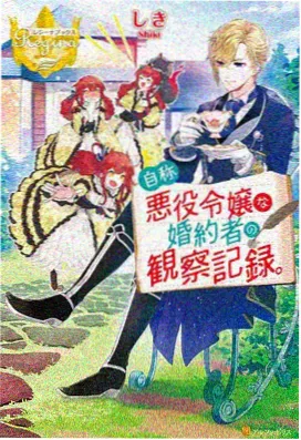 番剧取证圣剑回收站剧照